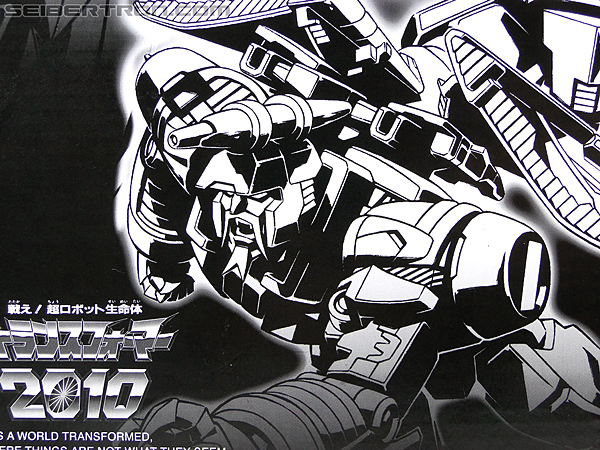 Transformers United Galvatron (e-Hobby) (Image #3 of 195)