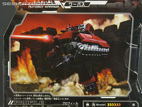 Transformers United Warpath (Image #8 of 111)