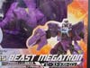 Transformers United Beast Megatron - Image #2 of 154