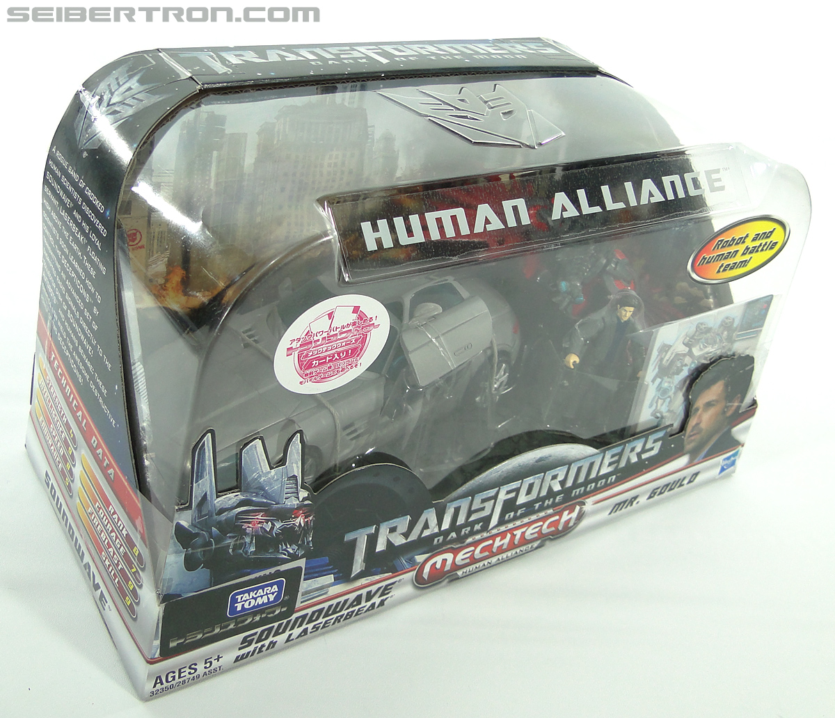 Transformers Dark of the Moon Soundwave (Image #11 of 226)