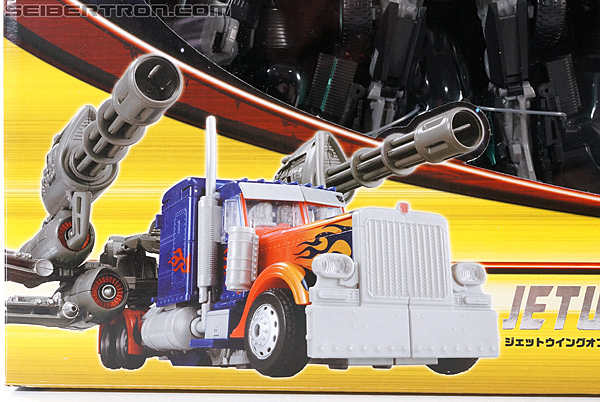 Transformers Dark of the Moon Jetwing Optimus Prime (Black Version) (Image #4 of 279)