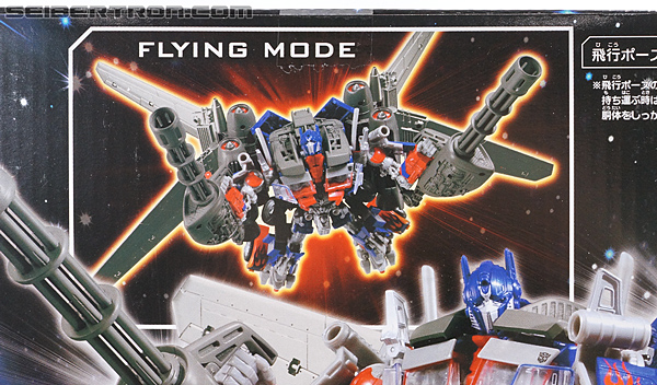 Transformers Dark of the Moon Jetwing Optimus Prime (Black Version) (Image #10 of 279)