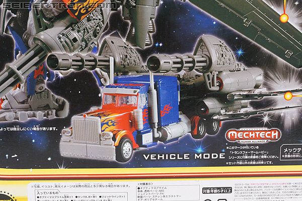 Transformers Dark of the Moon Jetwing Optimus Prime (Black Version) (Image #13 of 279)