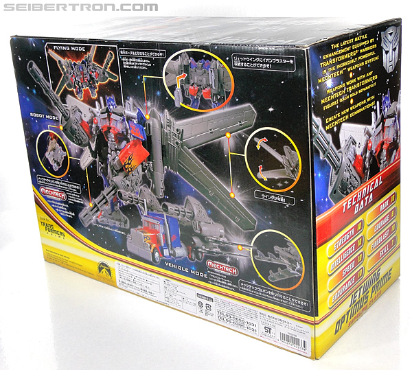 Transformers Dark of the Moon Jetwing Optimus Prime (Image #9 of 300)