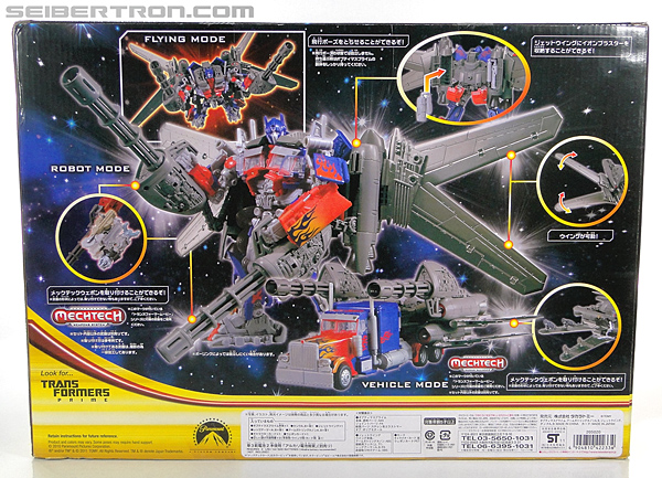 Transformers Dark of the Moon Jetwing Optimus Prime (Image #10 of 300)