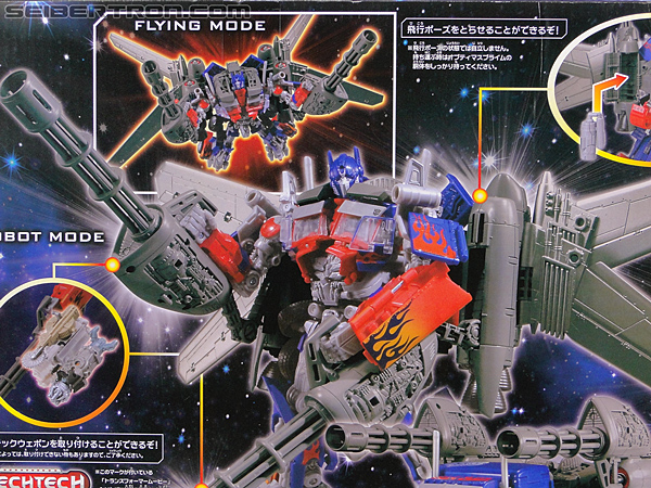Transformers Dark of the Moon Jetwing Optimus Prime (Image #11 of 300)