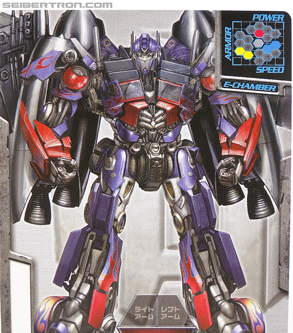 Transformers Dark of the Moon Jetwing Optimus Prime (Image #40 of 300)
