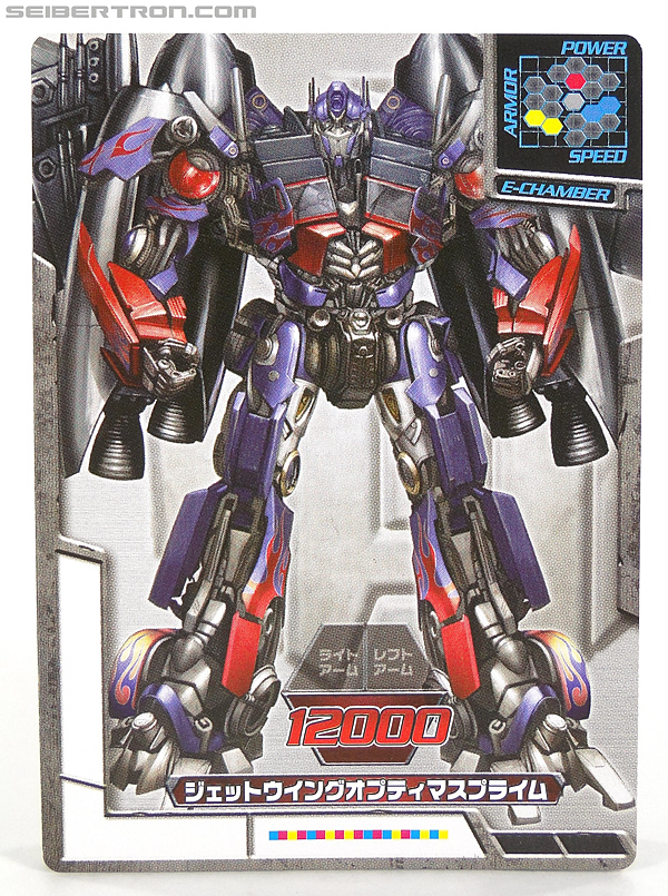 Transformers Dark of the Moon Jetwing Optimus Prime (Image #42 of 300)