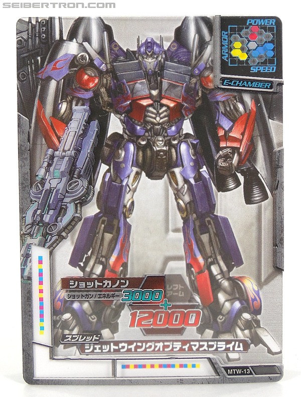 Transformers Dark of the Moon Jetwing Optimus Prime (Image #45 of 300)