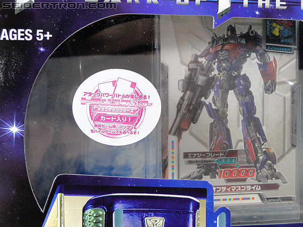 Transformers Dark of the Moon Optimus Prime with Mechtech Trailer (Image #7 of 248)