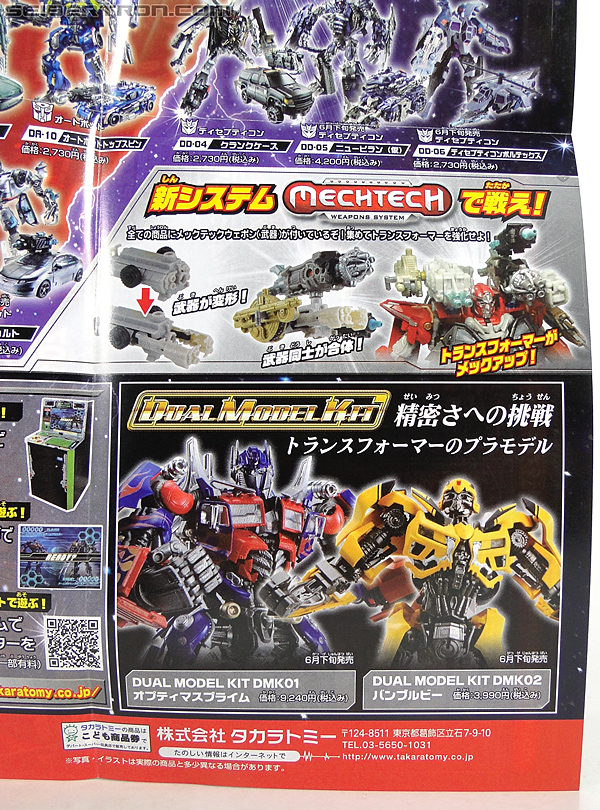 Transformers Dark of the Moon Optimus Prime with Mechtech Trailer (Image #42 of 248)