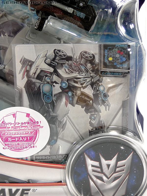 soundwave dark of the moon toy