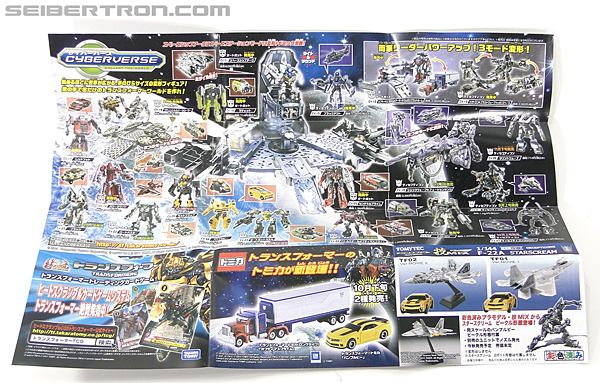 Transformers Dark of the Moon Soundwave (Image #38 of 177)