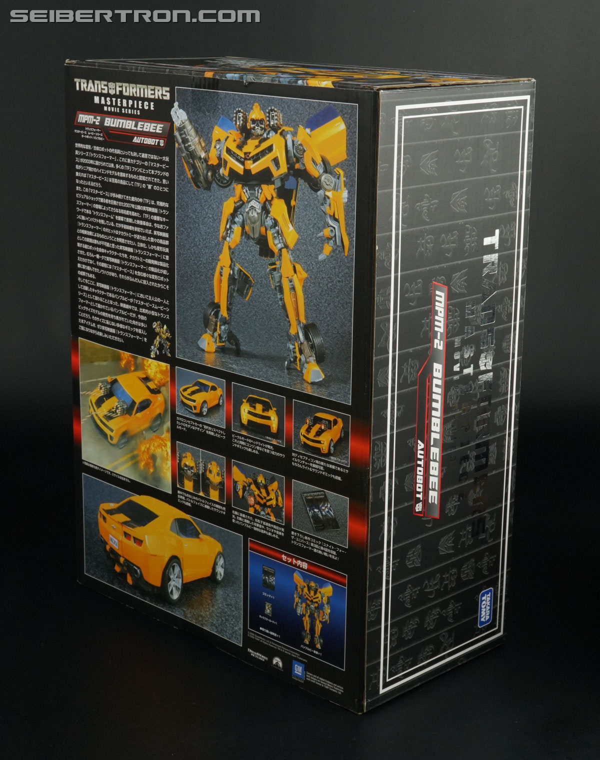 Transformers Masterpiece Movie Series Bumblebee (Image #3 of 186)