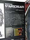 Masterpiece Movie Series Starscream - Image #29 of 159