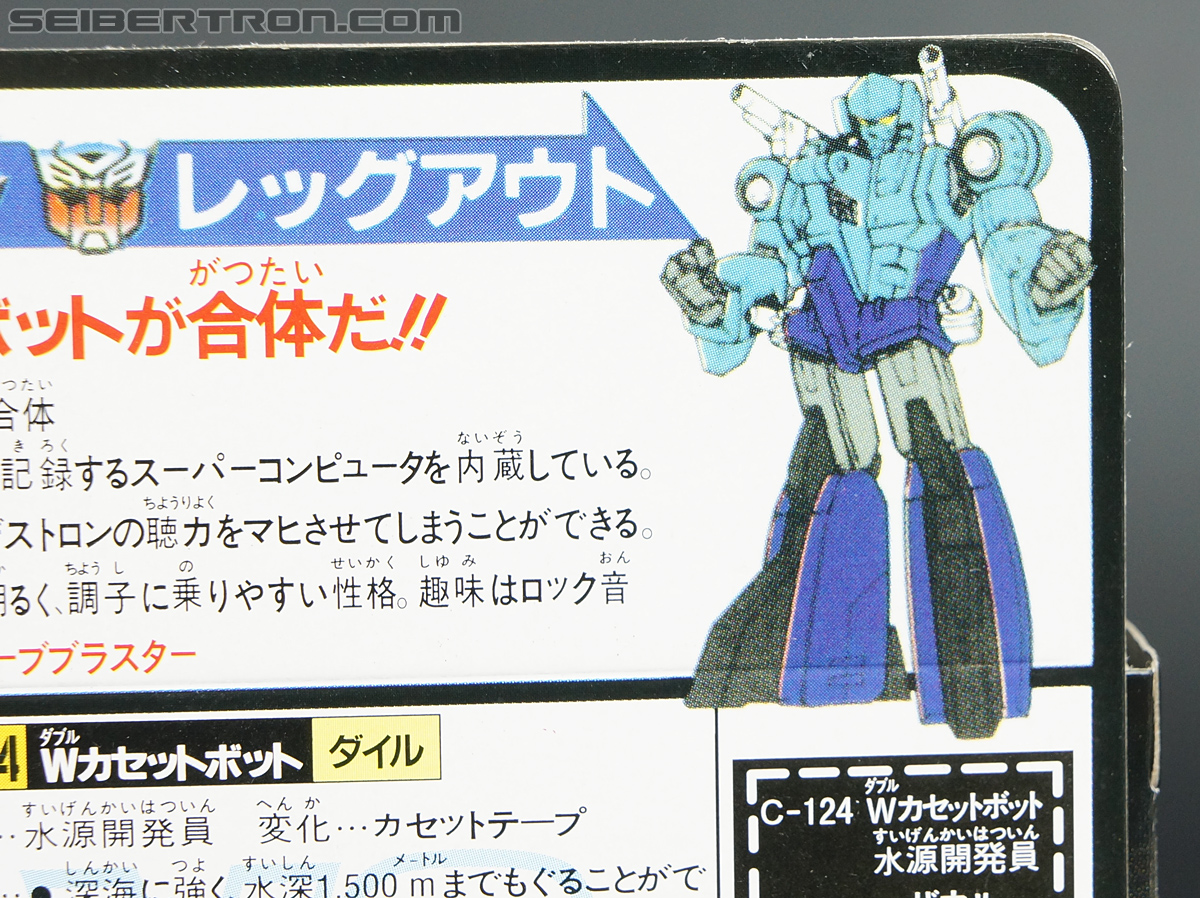 KO Transformers Zauru (Saur) (Image #9 of 106)