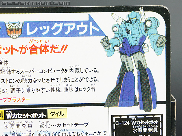 KO Transformers Zauru (Saur) (Image #9 of 106)