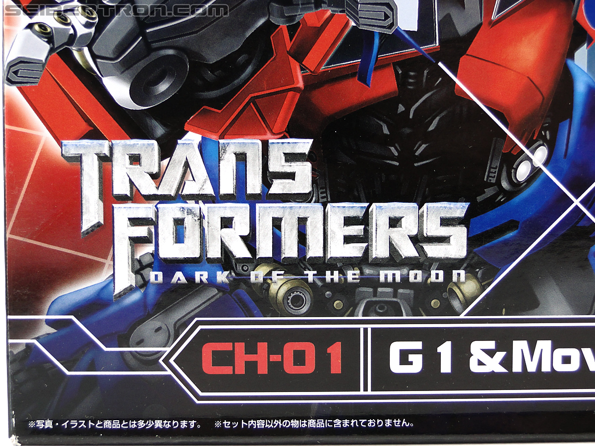 Transformers Chronicles Optimus Prime (G1) (Reissue) (Image #8 of 196)