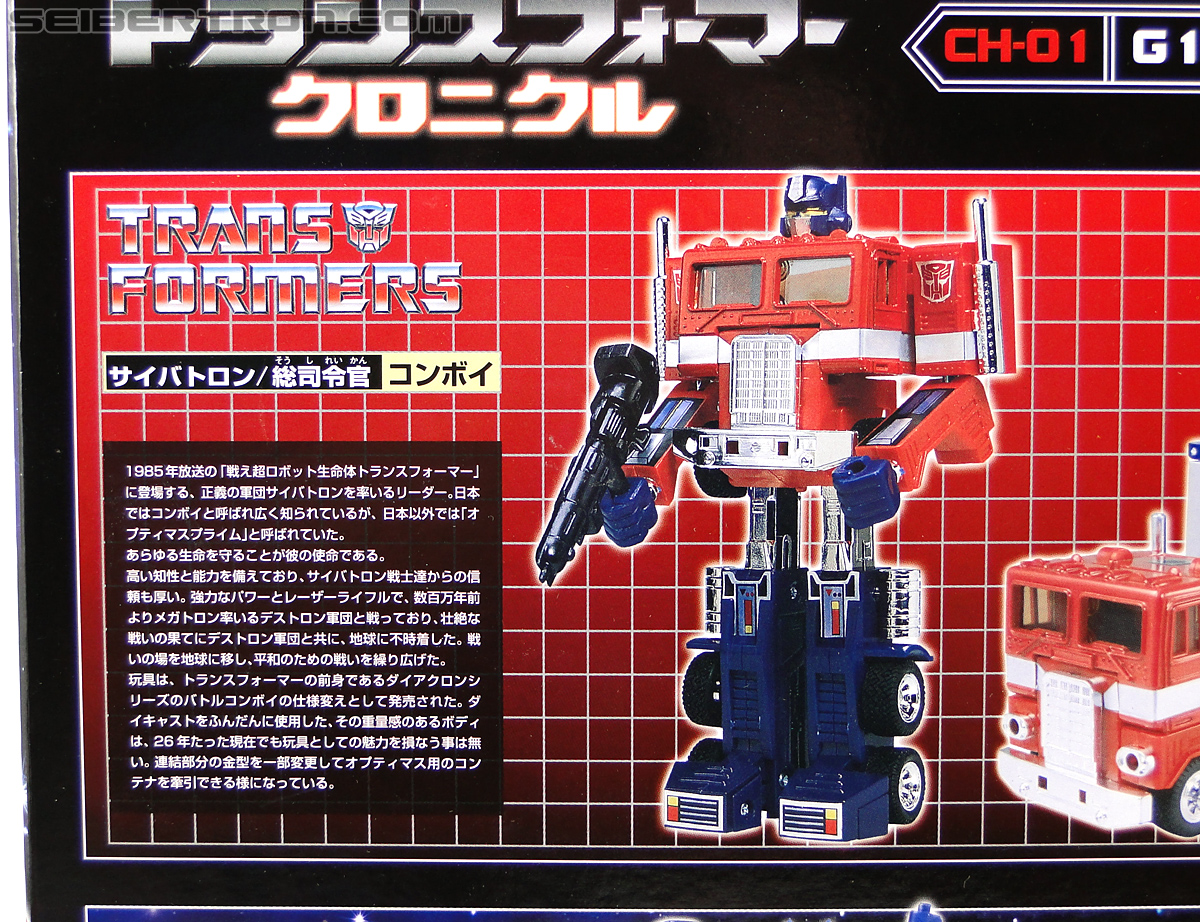 Transformers Chronicles Optimus Prime (G1) (Reissue) (Image #19 of 196)