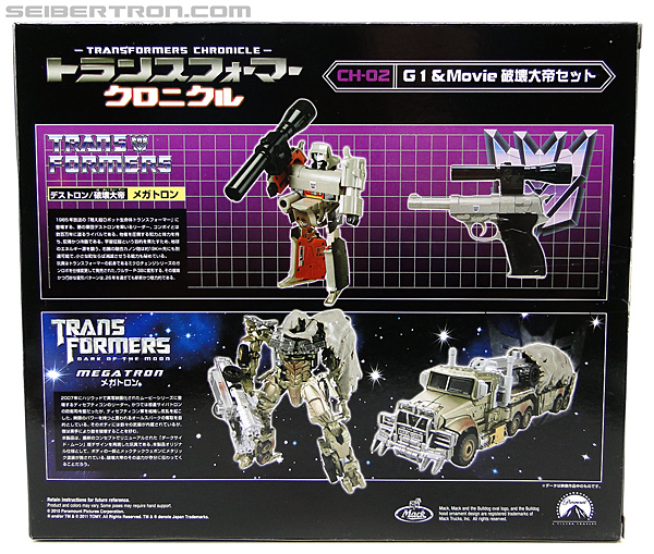 Transformers Chronicles Megatron (G1) (Reissue) (Image #17 of 218)