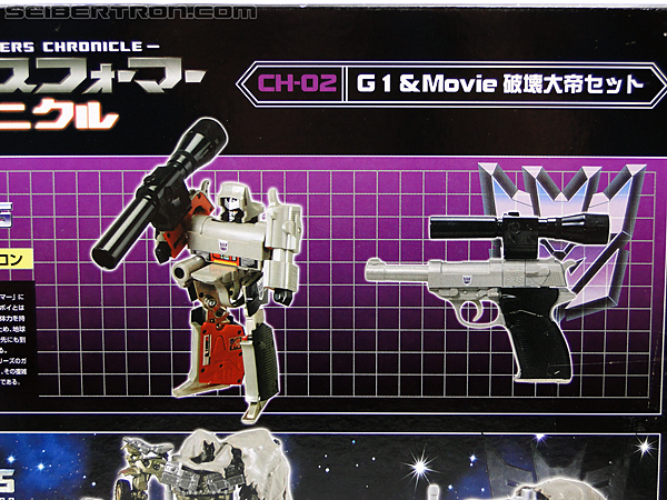 Transformers Chronicles Megatron (G1) (Reissue) (Image #20 of 218)