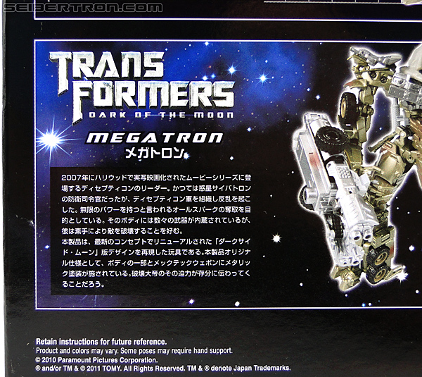 Transformers Chronicles Megatron (G1) (Reissue) (Image #22 of 218)