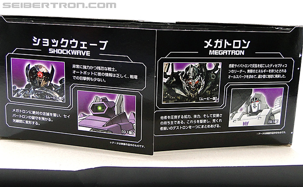 Transformers Chronicles Megatron (G1) (Reissue) (Image #40 of 218)