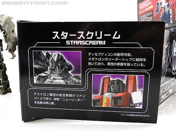 Transformers Chronicles Megatron (G1) (Reissue) (Image #51 of 218)