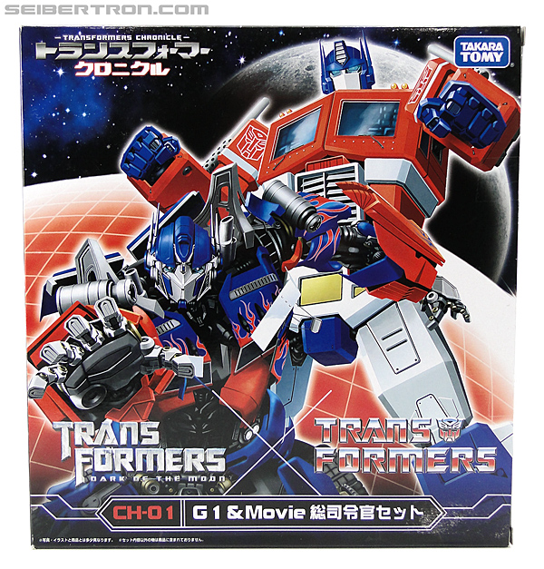 Transformers Chronicles Optimus Prime (G1) (Reissue) (Image #1 of 196)
