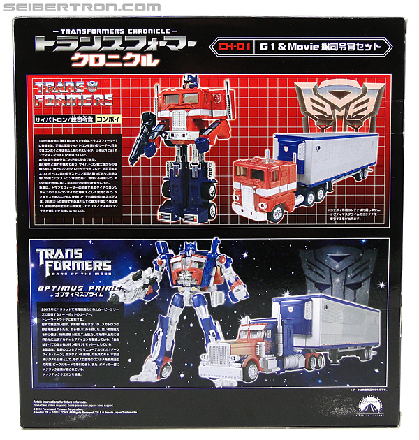 Transformers Chronicles Optimus Prime (G1) (Reissue) (Image #17 of 196)