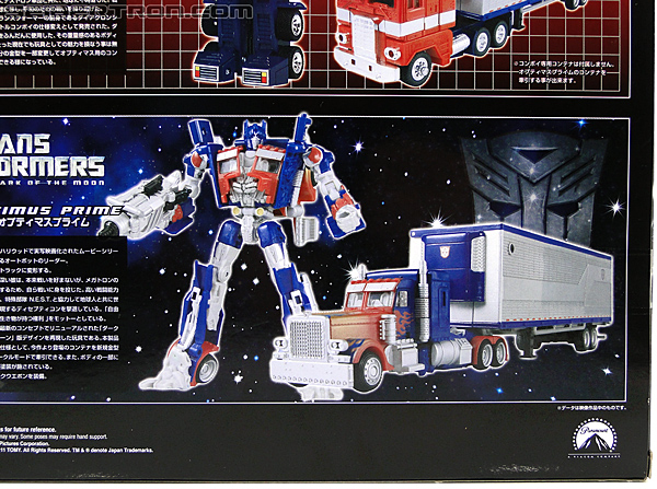 Transformers Chronicles Optimus Prime (G1) (Reissue) (Image #22 of 196)
