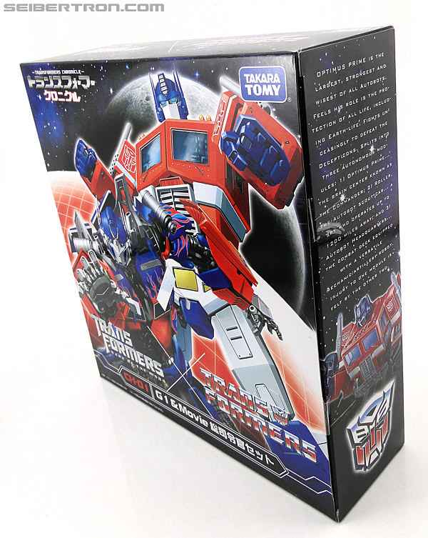 Transformers Chronicles Optimus Prime (G1) (Reissue) (Image #30 of 196)