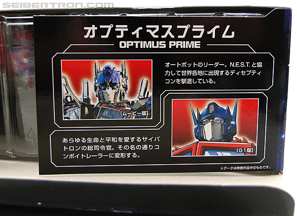 Transformers Chronicles Optimus Prime (G1) (Reissue) (Image #40 of 196)