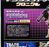 Transformers Chronicles Megatron (G1) (Reissue) - Image #18 of 218
