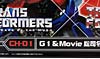 Transformers Chronicles Optimus Prime (G1) (Reissue) - Image #10 of 196