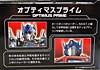 Transformers Chronicles Optimus Prime (G1) (Reissue) - Image #41 of 196