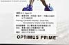 Transformers Prime: Robots In Disguise Starscream (Entertainment Pack) - Image #36 of 172