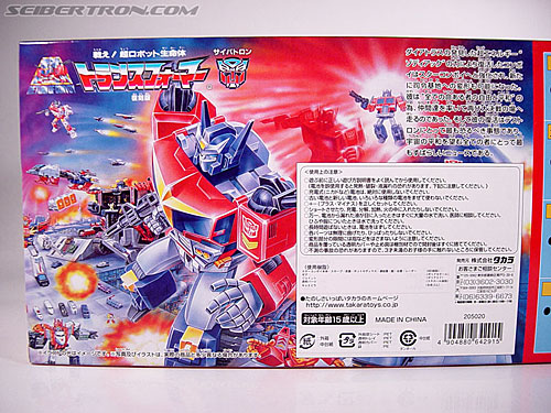 Transformers Battlestars: Return Of Convoy Star Convoy (Reissue) (Image #14 of 243)