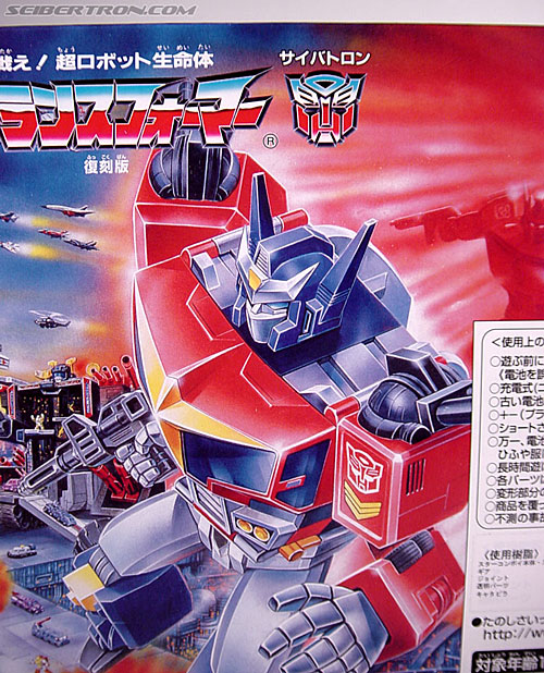 Transformers Battlestars: Return Of Convoy Star Convoy (Reissue) (Image #16 of 243)
