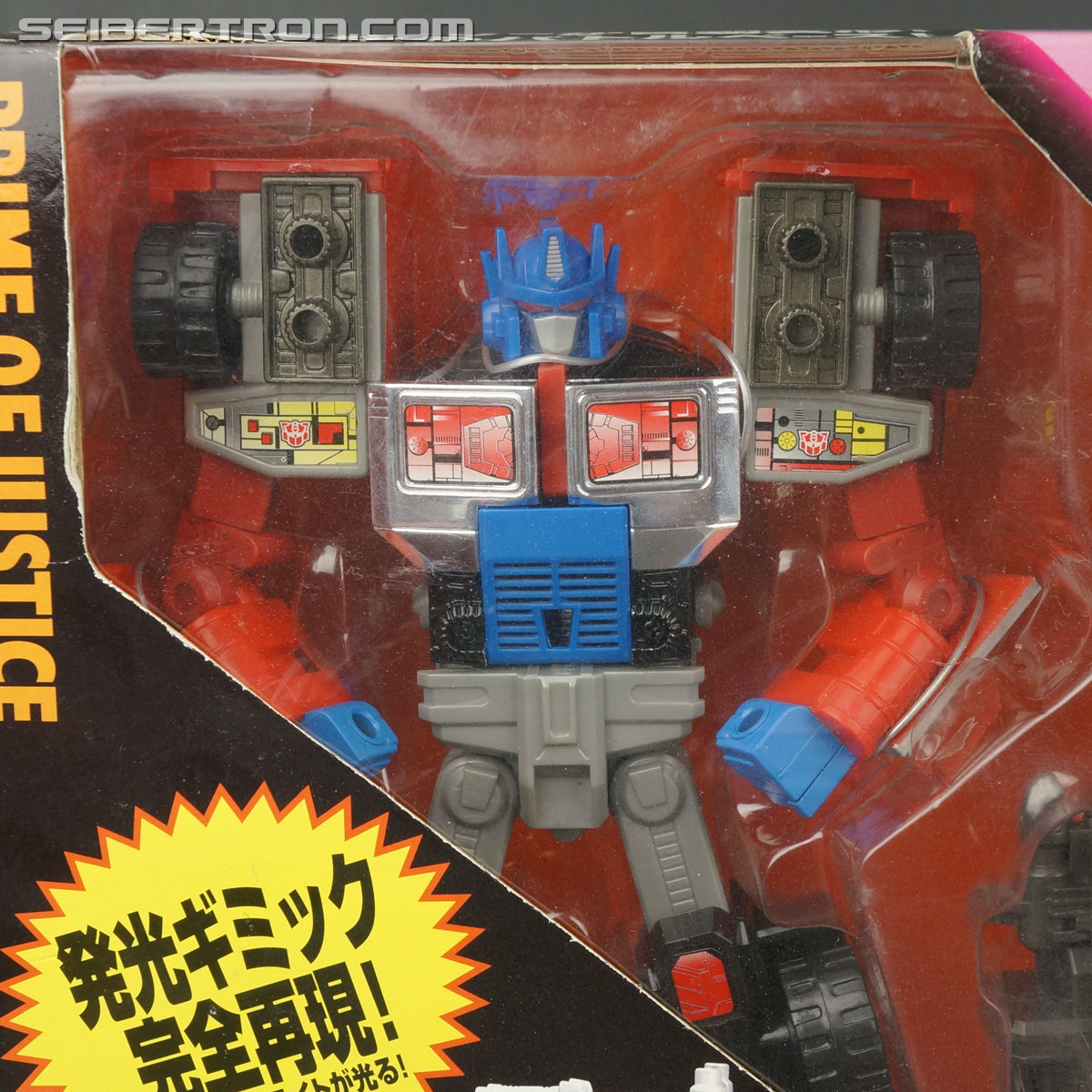 Transformers Generation 2 Laser Optimus Prime (Battle Convoy)  (Reissue) (Image #5 of 123)