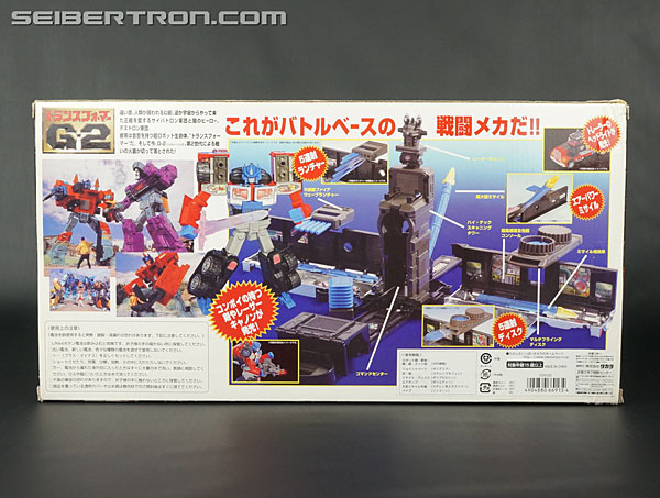 Transformers Generation 2 Laser Optimus Prime (Battle Convoy)  (Reissue) (Image #9 of 123)