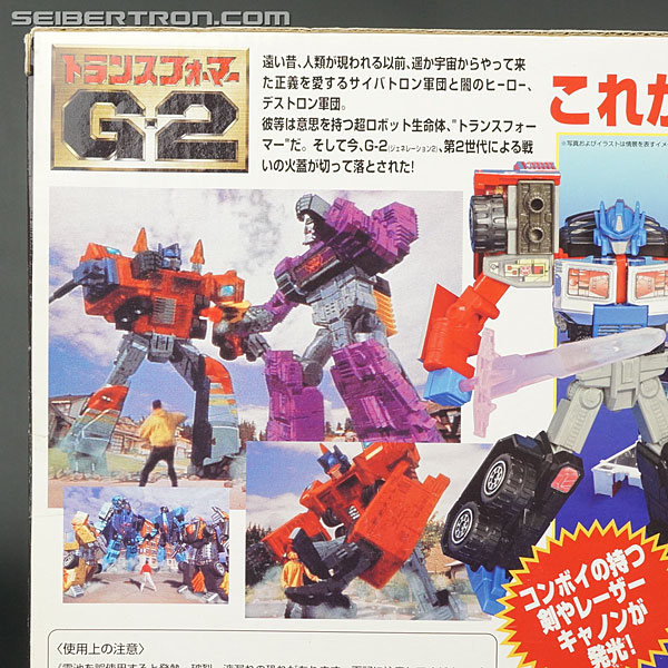 Transformers Generation 2 Laser Optimus Prime (Battle Convoy)  (Reissue) (Image #11 of 123)