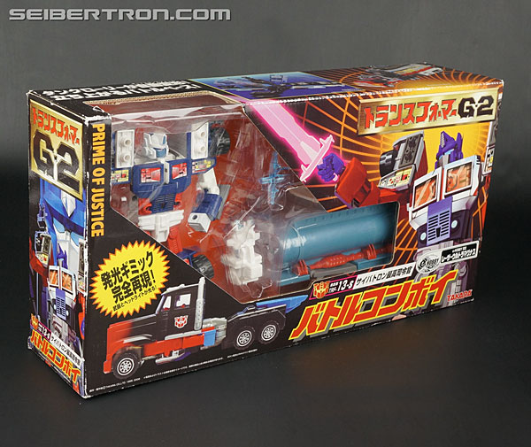 Transformers Generation 2 Laser Ultra Magnus (Image #3 of 90)