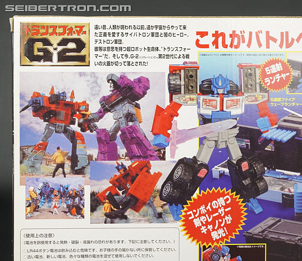 Transformers Generation 2 Laser Ultra Magnus (Image #8 of 90)