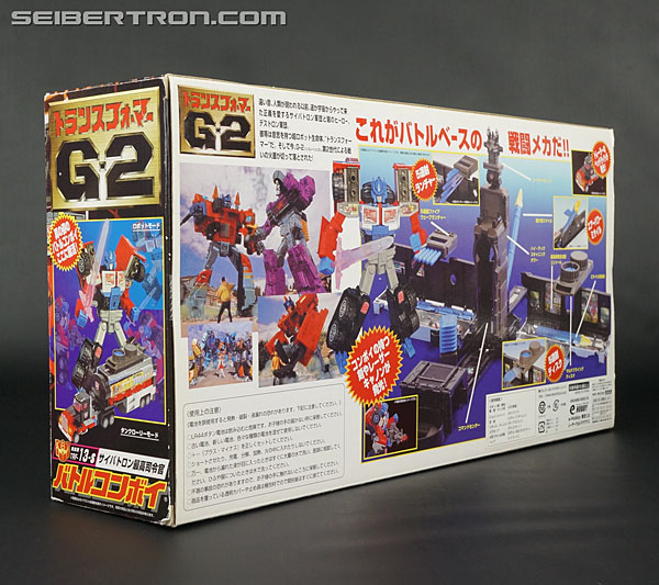 Transformers Generation 2 Laser Ultra Magnus (Image #9 of 90)