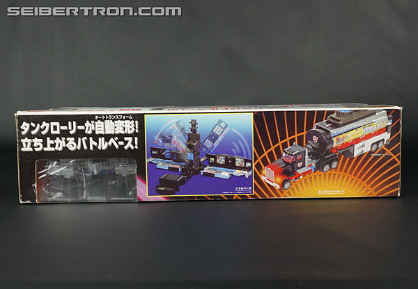 Transformers Generation 2 Laser Ultra Magnus (Image #14 of 90)