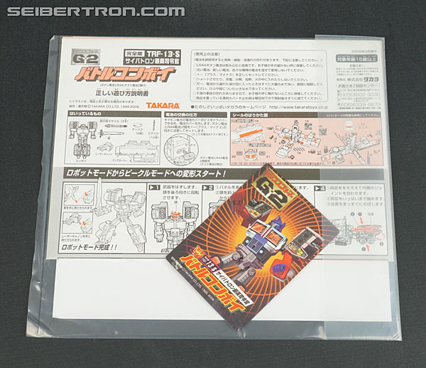 Transformers Generation 2 Laser Ultra Magnus (Image #17 of 90)