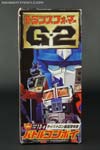 Generation 2 Laser Optimus Prime (Reissue) - Image #7 of 123