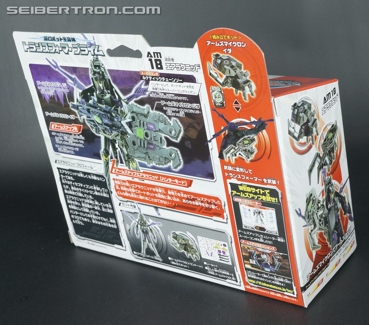 Transformers Arms Micron Airachnid (Image #7 of 118)