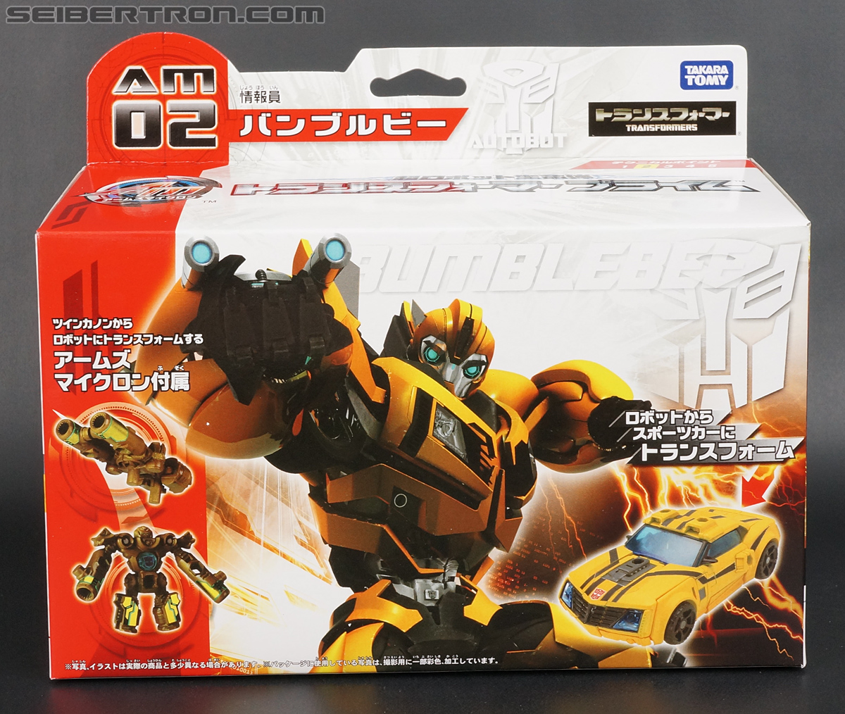 Transformers Arms Micron Bumblebee (Image #1 of 202)